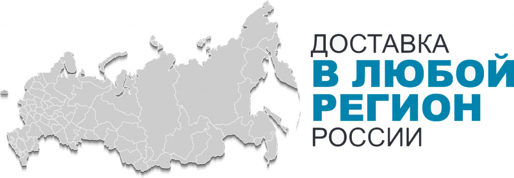Доставка1.jpg